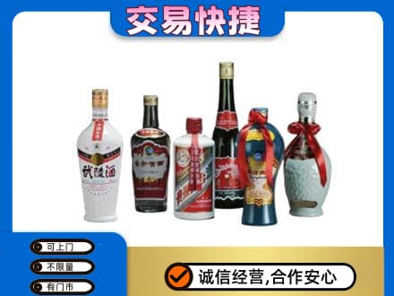 东莞常平镇名酒回收武陵酒.jpg