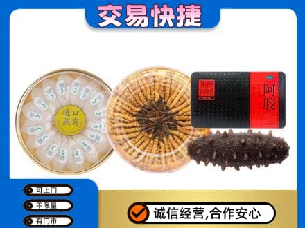 东莞常平镇礼品回收.jpg