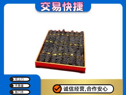 东莞常平镇礼品回收海参礼盒.jpg