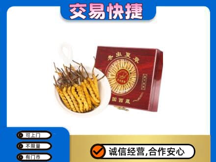 东莞常平镇礼品回收冬虫夏草礼盒.jpg