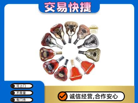 东莞常平镇洋酒回收XO.jpg