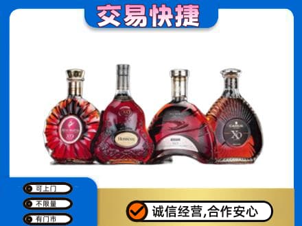 东莞常平镇洋酒回收价格.jpg