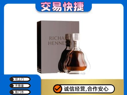 东莞常平镇洋酒回收李察礼盒.jpg