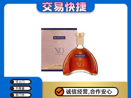 东莞常平镇洋酒回收马爹利XO.jpg