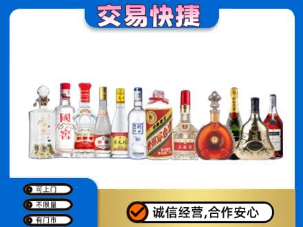 东莞常平镇名酒回收烟酒.jpg