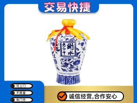 东莞常平镇名酒回收老白干青花坛.jpg