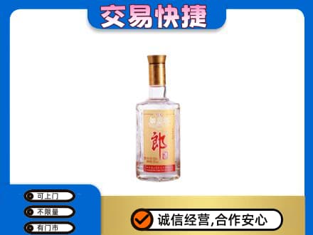 东莞常平镇名酒回收郎酒.jpg