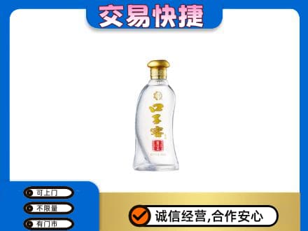 东莞常平镇名酒回收口子窖.jpg