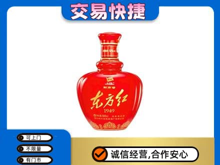 东莞常平镇名酒回收剑南春东方红.jpg