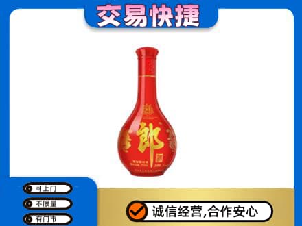 东莞常平镇名酒回收红花郎.jpg