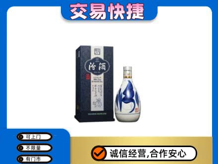 东莞常平镇名酒回收汾酒20.jpg