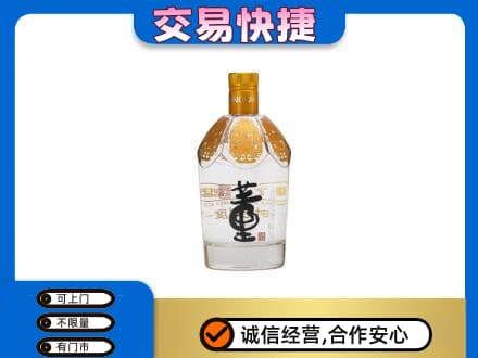 东莞常平镇回收董酒