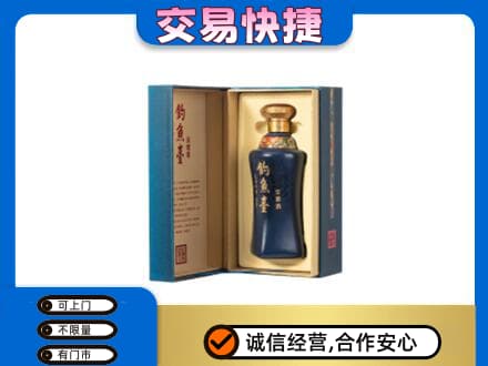 东莞常平镇名酒回收钓鱼台.jpg
