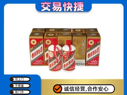 东莞常平镇茅台回收铁盖.jpg