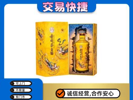 东莞常平镇茅台回收散花.jpg