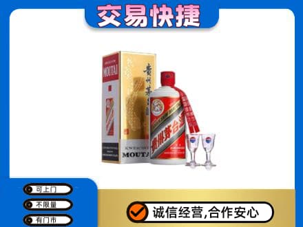 东莞常平镇茅台回收.jpg